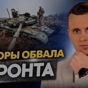 Кремль Планирует Воевать Еще Два Года