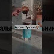 Офегеный Будильник Вставай Скорей Одевайся