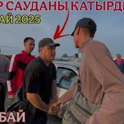 Дембермес