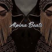 Fatima Arabic Remix 2023