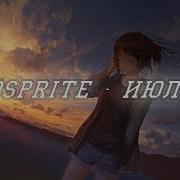 Антивселенная Хочу Быть Котёнком При Участии Molly Moon Chordify Now