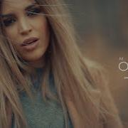 Misty Осень Премьера Клипа 2017