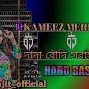 Dj Kamezz