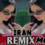 Eron Music Remix