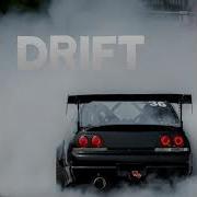 Drift Dilex