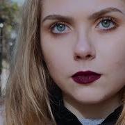 Этот Парень Мне Нравится
