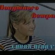 Тв Центр Июнь 1997