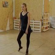 Ча Ча Ча Быстрый Темп