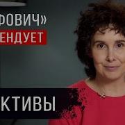 Леонид Юзефович Детективы