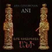 Սարդարապատ От Ara Gevorgyan