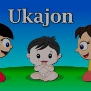 Ukajonim