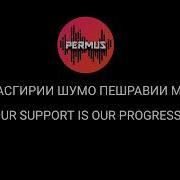 Хайфи Дилам Дилат Холи