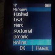 Nokia 100 Ringtones