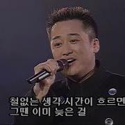 녹색지대 사랑을 할꺼야