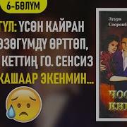 Чоочун Киши