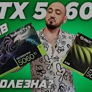 С 16 Лет На 17 Песня С Переходом