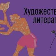 Забытая Деревня Лорна Кук