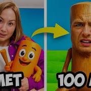 Песня Это Жизнь