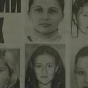 Криминальная Россия Красавицы И Чудовища