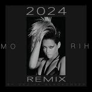 Rihanna Te Amo Yossy Davut Remix