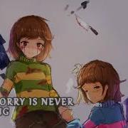 Undertale Amv Why Worry На Русском