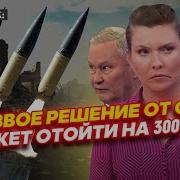 Всу Прут По Всем Направлениям Даже В Госдуме Засомневались В Адекватности Путина