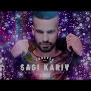 Sagi Kariv Welcome 2022