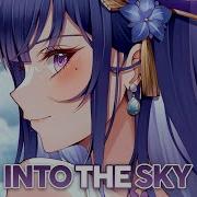 Nightcore Into The Sky Lyrics Скачать