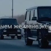 Не Пойду Гулять Я Дорогая Не Нужна Мне Девушка Такая