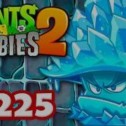 Zombie 1 Part