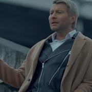 Басков Ты Сердце Моё Разбила