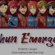 Seishun Emergency Ryuseitai