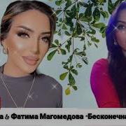 Хава Газахова Скучно
