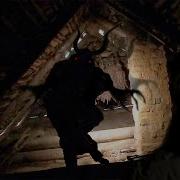 Демон Пожирает Мою Душу