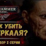 Экспедиция Альфария
