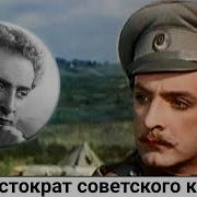 Игорь Дмитриев Актер