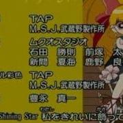 Powerpuff Girls Z Credits