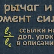 Физика 7 Класс Пёрышкин Параграф 3