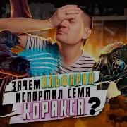 Гэв Торп Путь Воина