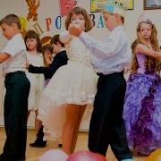 Очень Красивый Вальс На Выпускном В 4 Классе