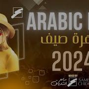 Arabic 2024