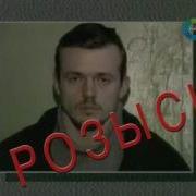 Документальный Детектив Орт