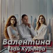 Біла Вуаль Куренда