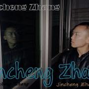 Jincheng Zhang Love Advance Background Music