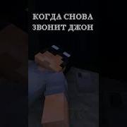 Ну Тип Срачаа Егор Линч