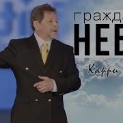 Карри Блейк