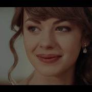 Верни Мою Любовь Трейлер