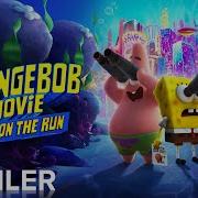 The Spongebob Movie Sponge Out Of The Run