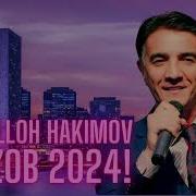 Зикриоллох Хакимов 2024