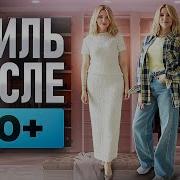 Рубашечка В Клеточку
